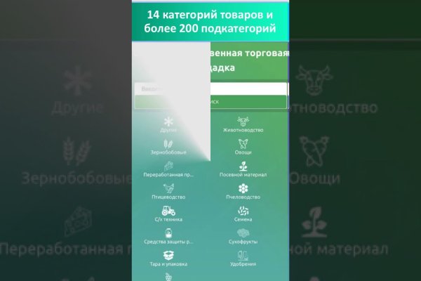 Кракен найдется все