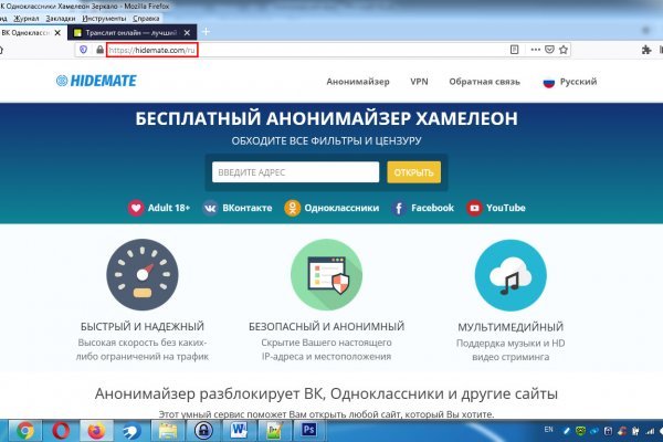 Кракен kr2web in маркетплейс ссылка