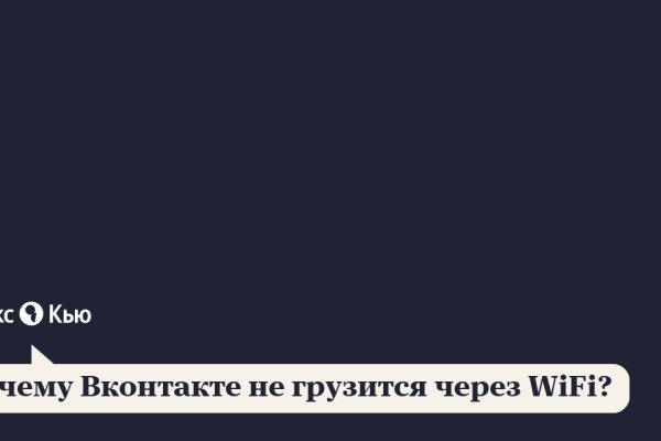 Кракен ссылка на тор официальная