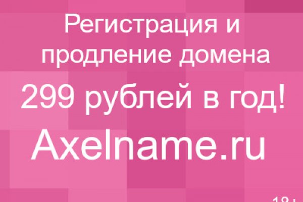 Какой кракен сейчас работает