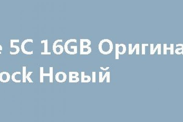 Как оплатить заказ в кракене