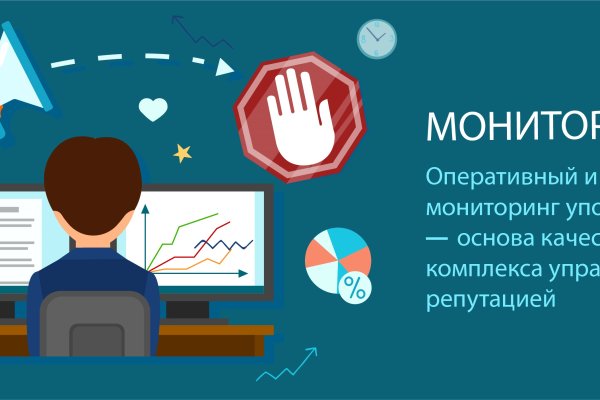 Кракен зайти