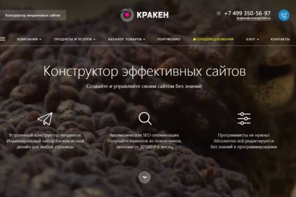 Сайты с наркотиками