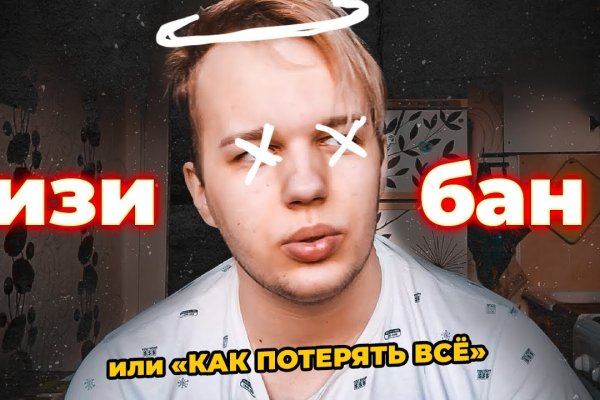Магазин кракен как попасть