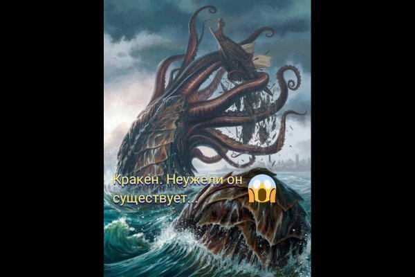 Где взять ссылку на кракен kraken014 com