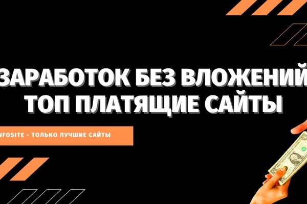 Кракен маркетплейс kr2web in площадка