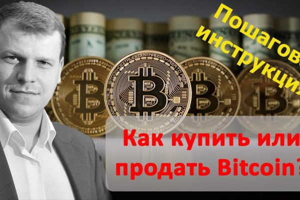 Кракен как зайти ссылка