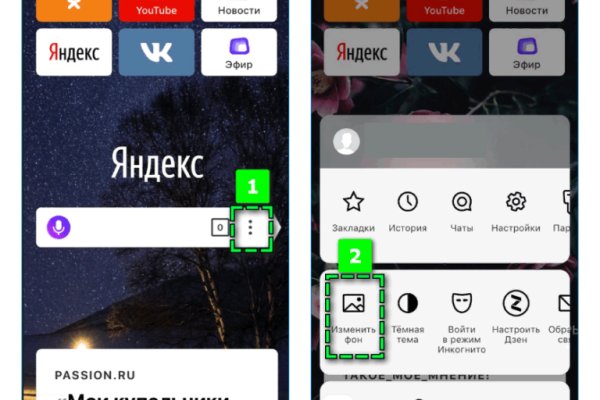 Кракен маркетплейс kr2connect co