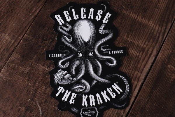 Как вывести деньги с kraken