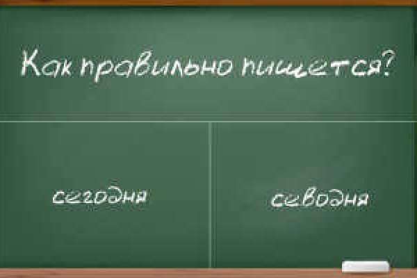 Как восстановить доступ к аккаунту кракен