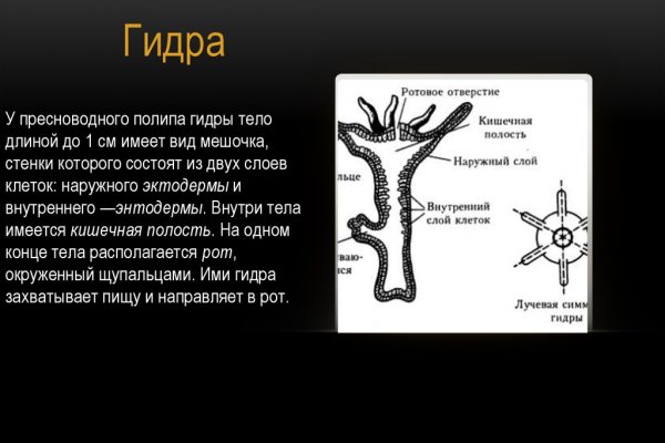 Кракен ссылка замена