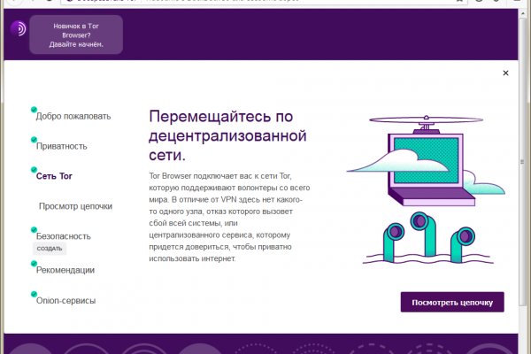 Почему не работает кракен сегодня
