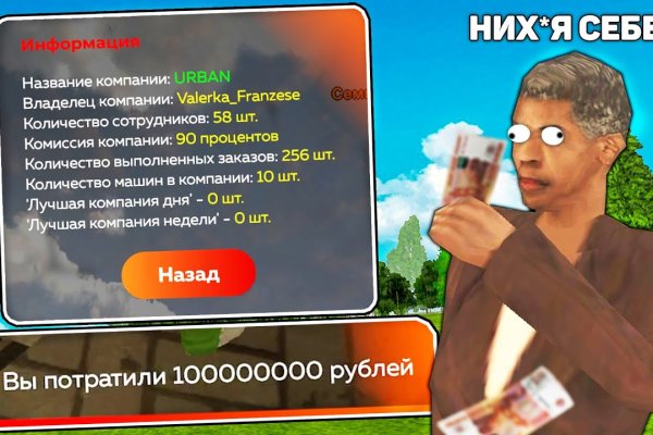 Сайты даркнета